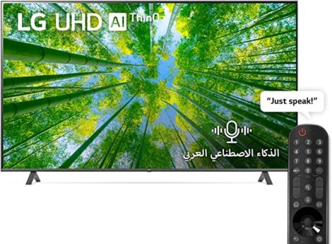 LG TV 70 UQ8000